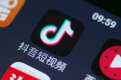 (4分钟科普)扬州工厂正常上班吗_哔哩哔哩-2